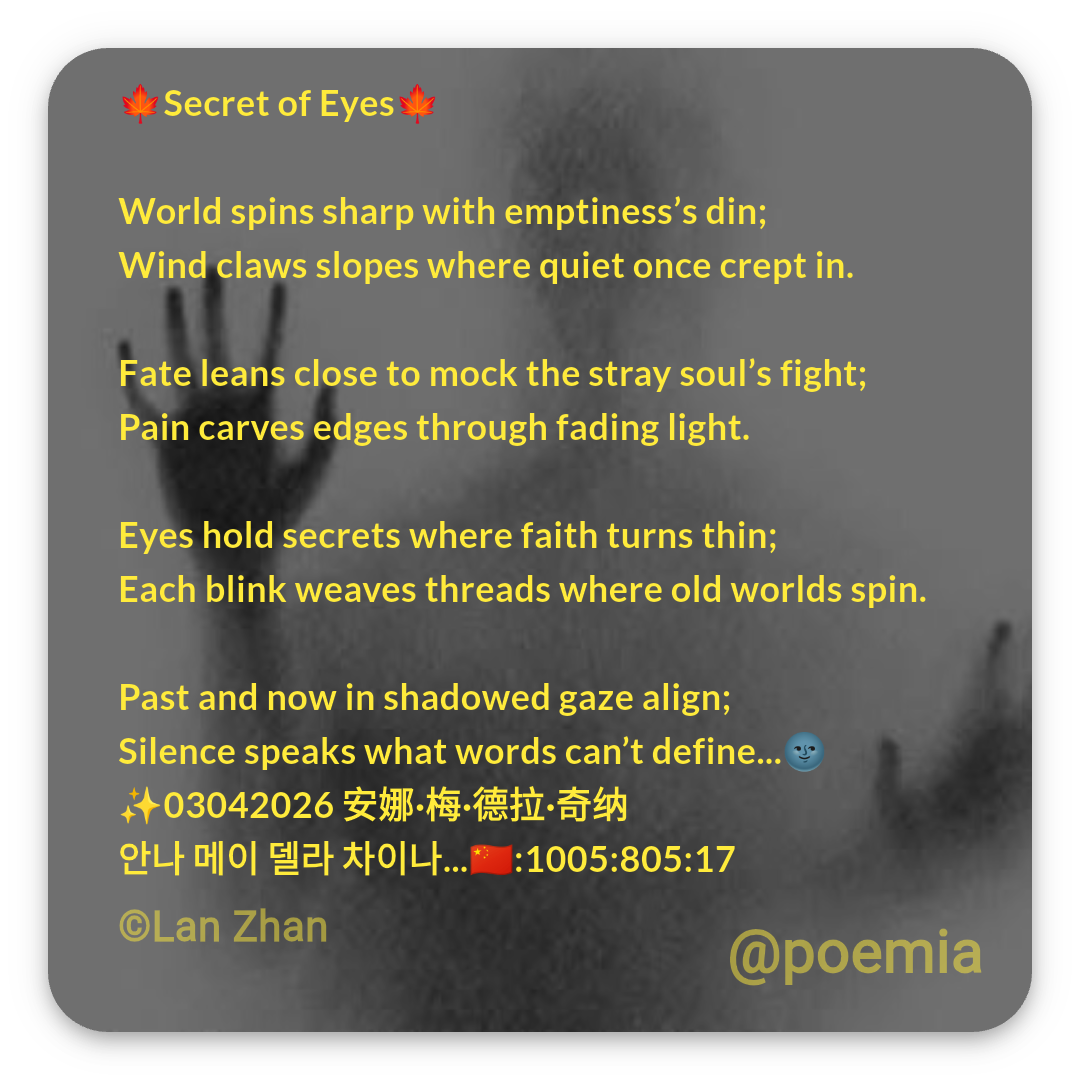 Poemia