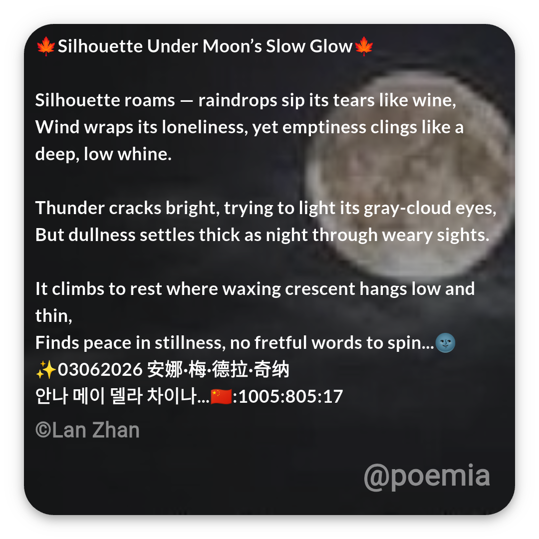 Poemia