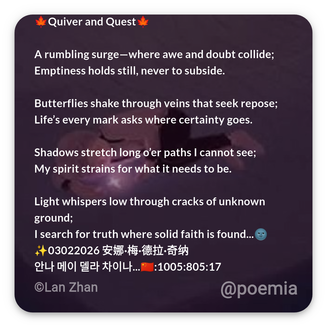 Poemia