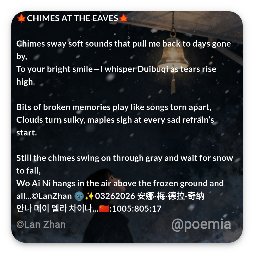 Poemia
