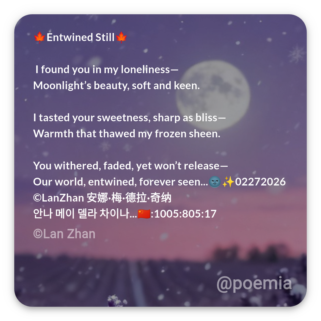 Poemia
