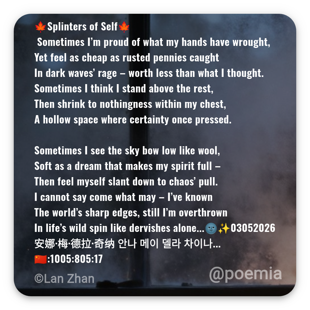 Poemia