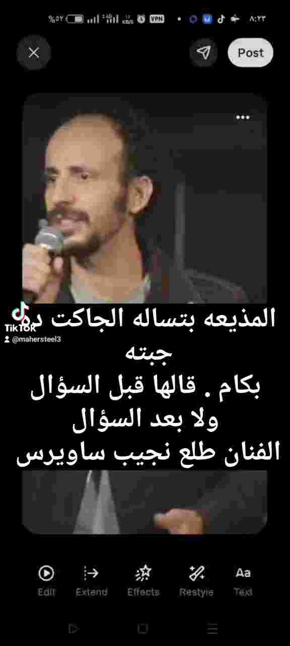 مجروح في سوق الزمن 🤦