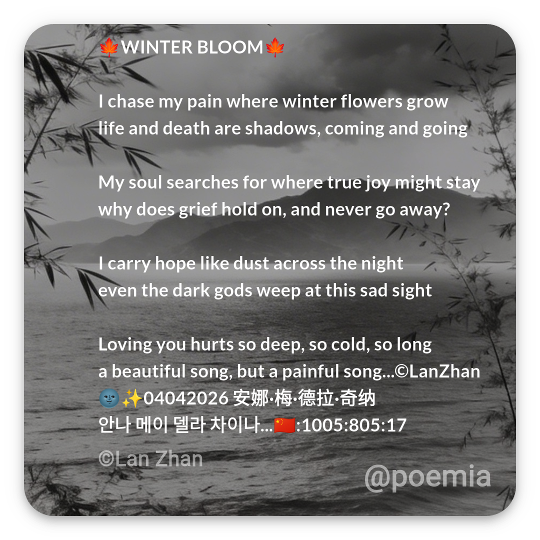 Poemia