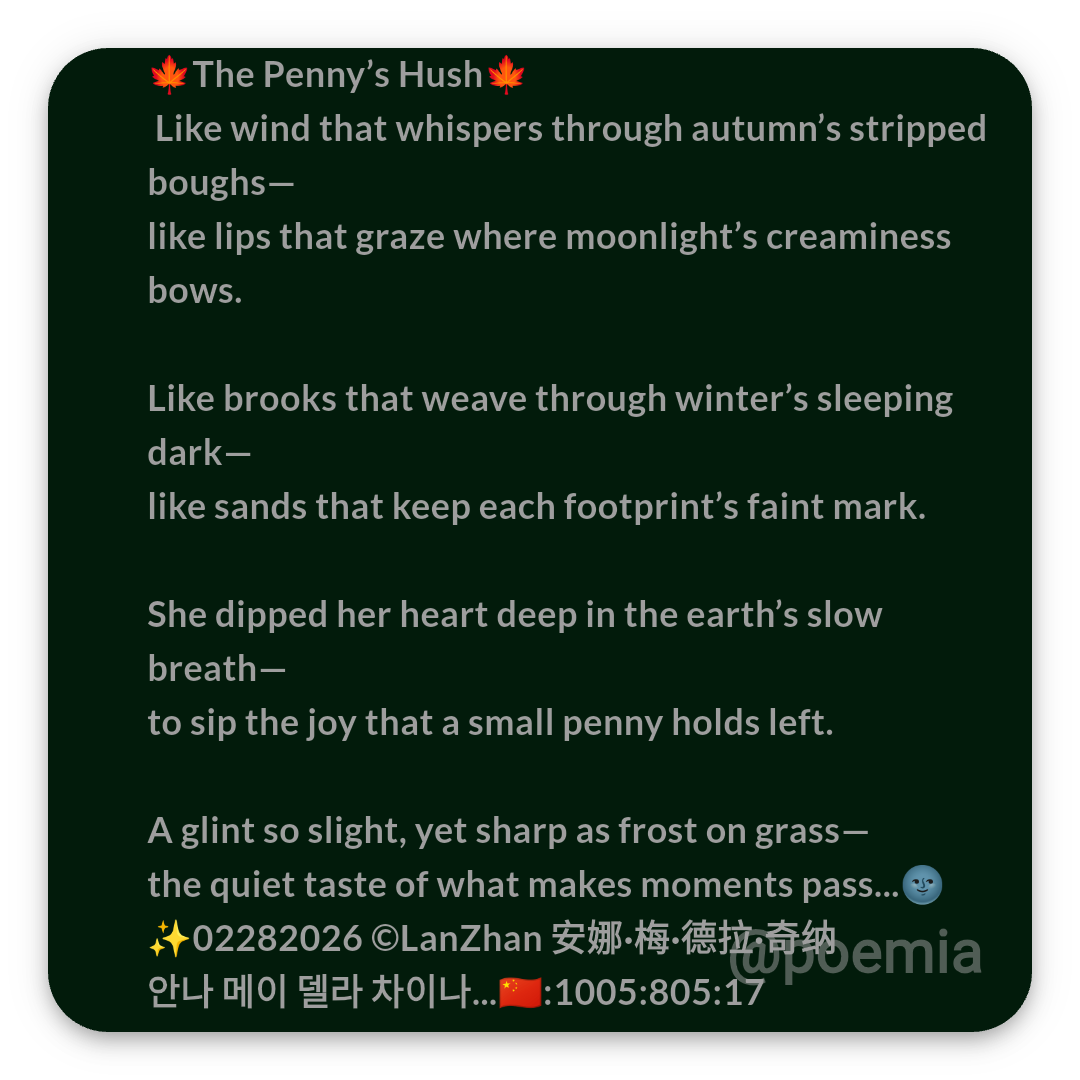 Poemia