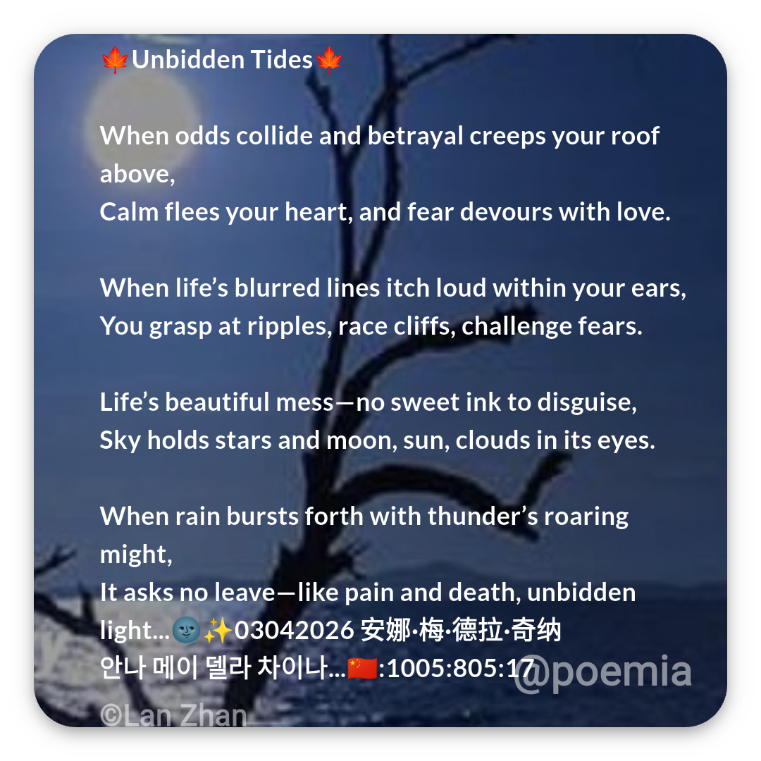 Poemia