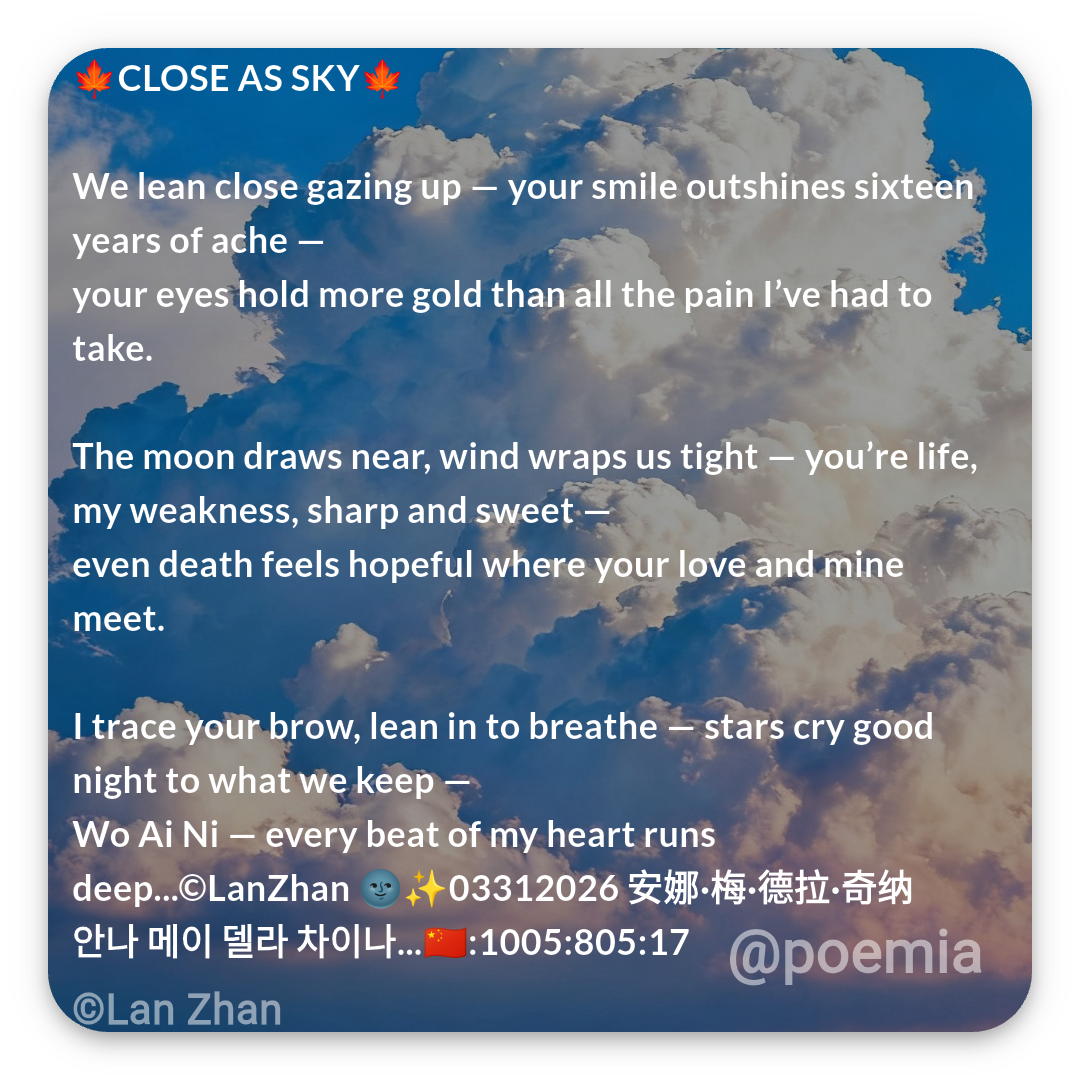 Poemia