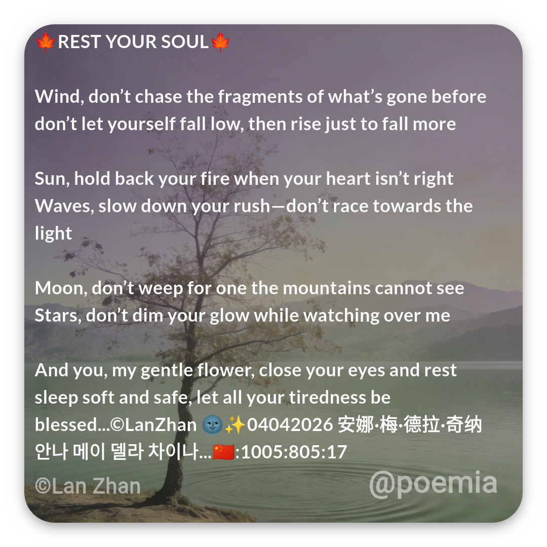 Poemia