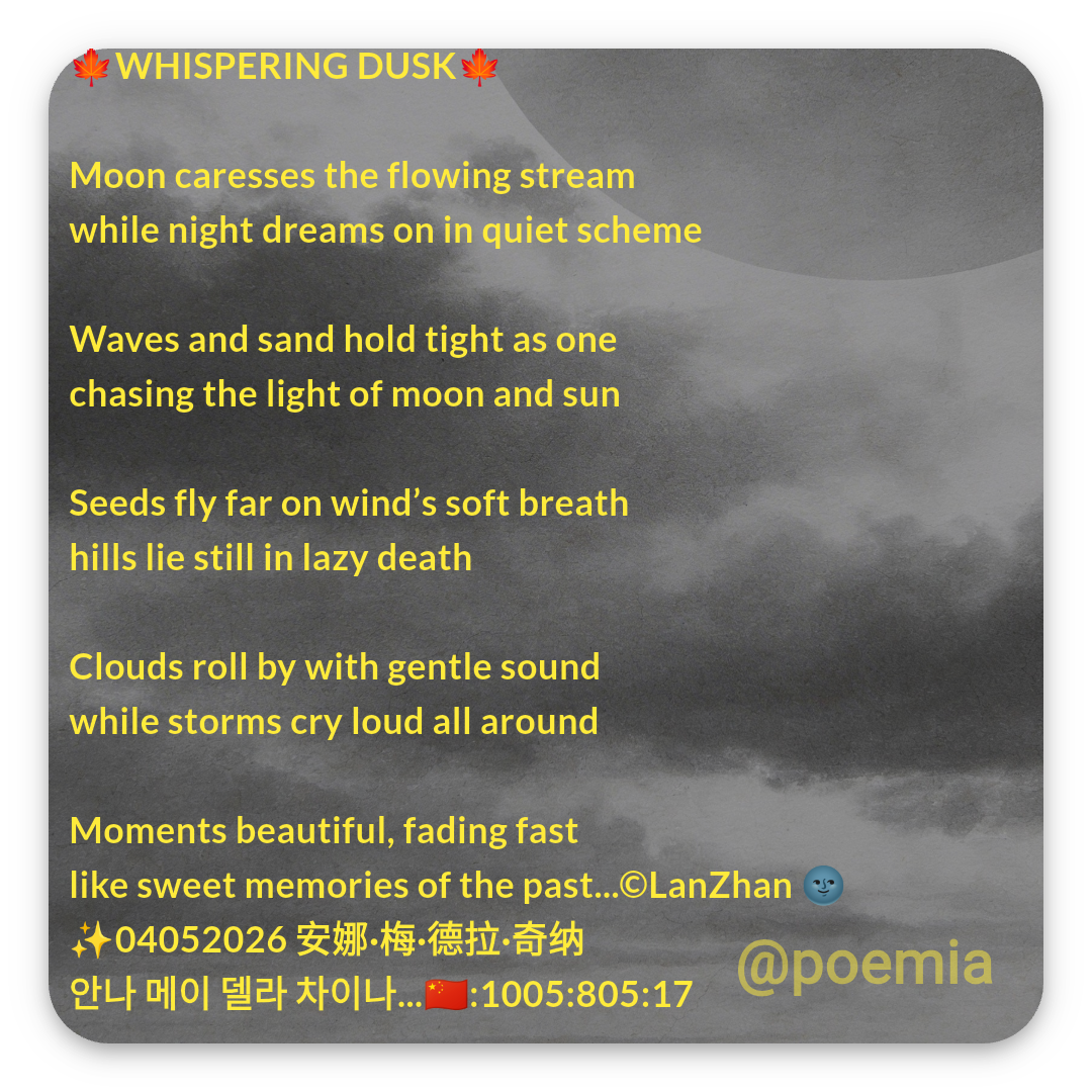 Poemia