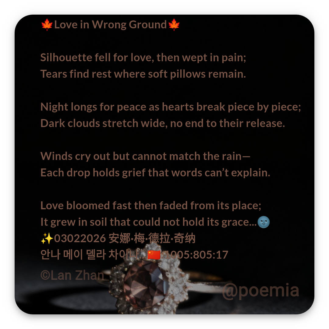 Poemia