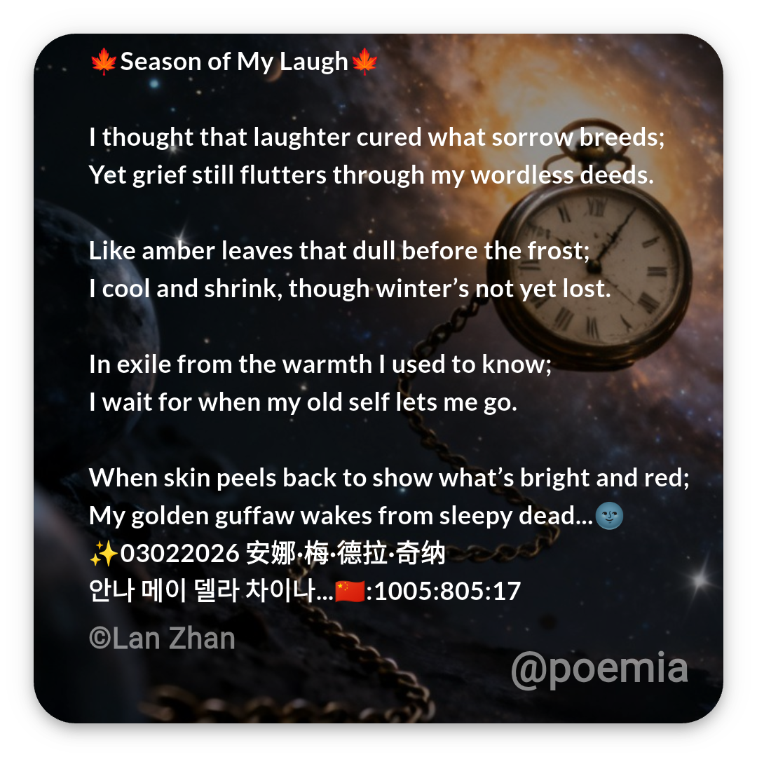 Poemia
