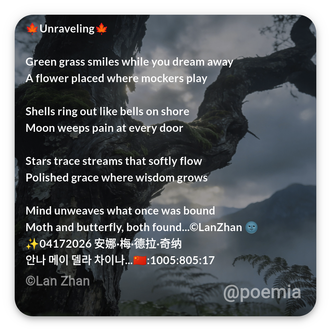 Poemia