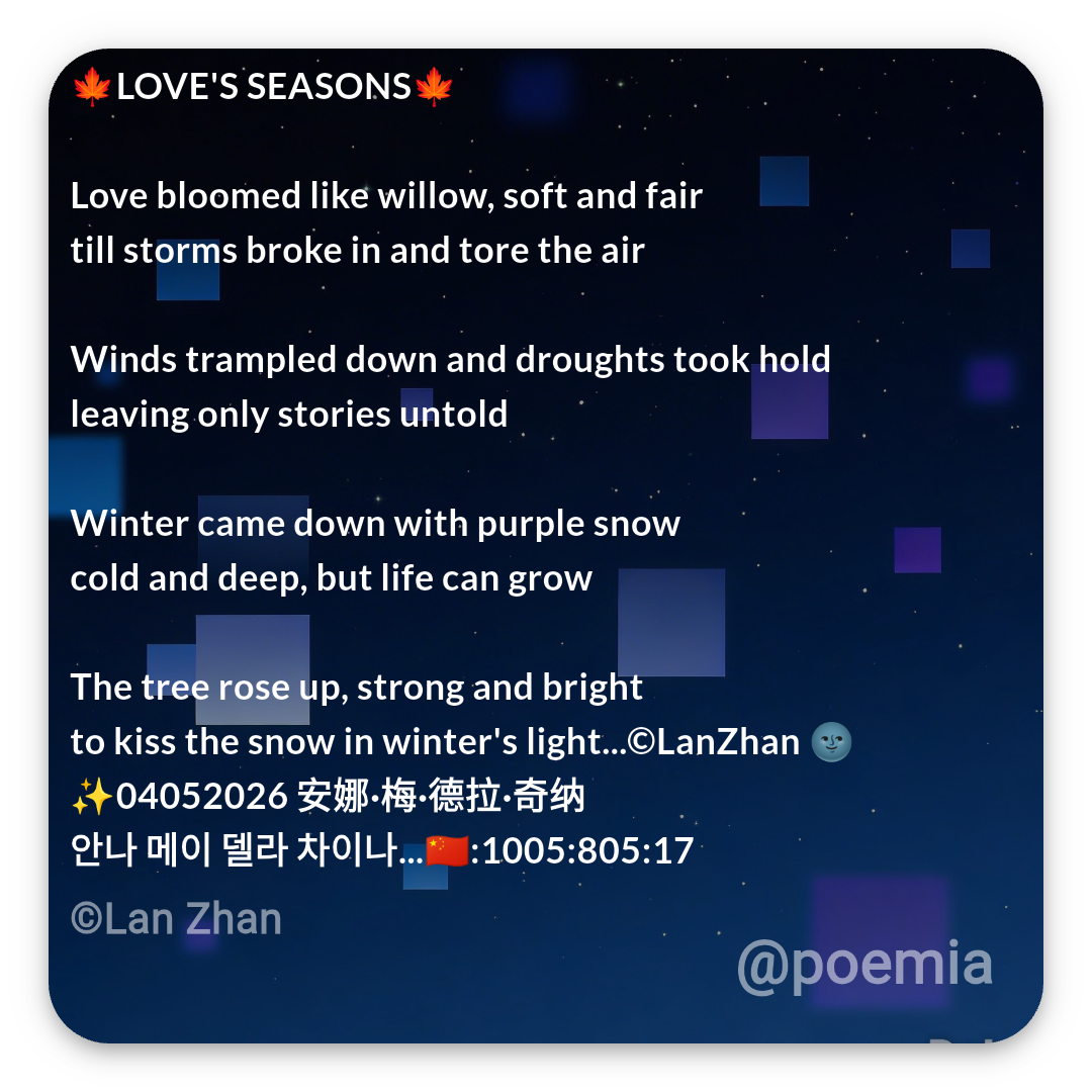 Poemia