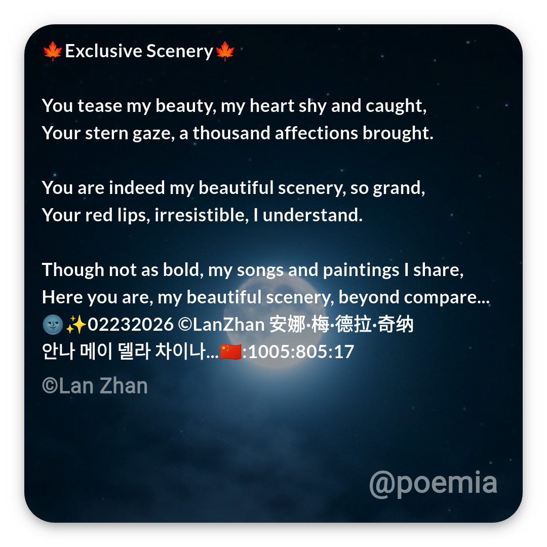 Poemia