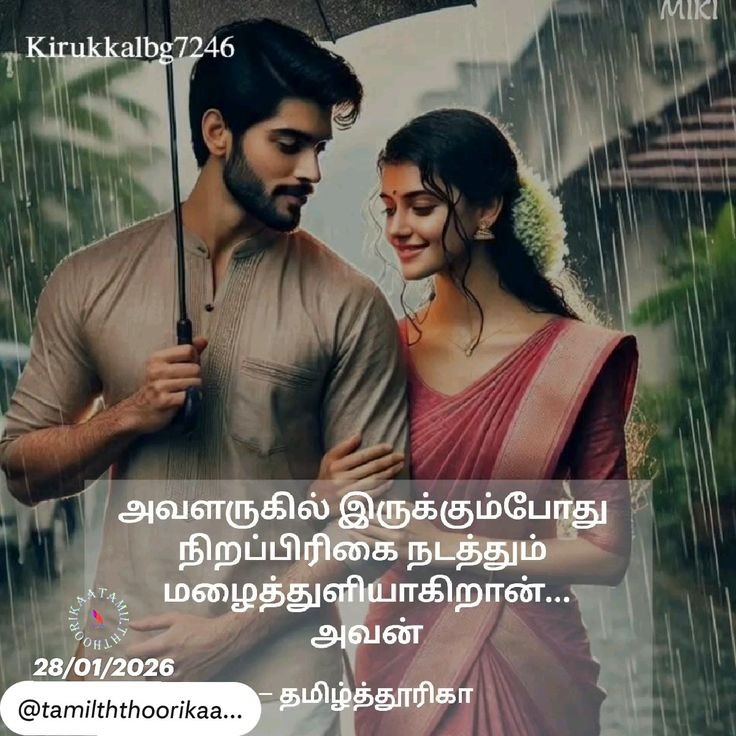 நிறப்பிரிகை