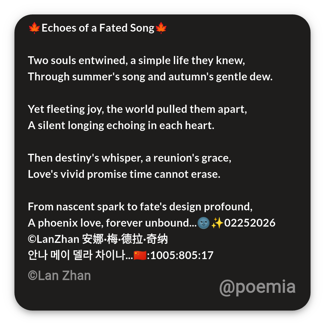Poemia