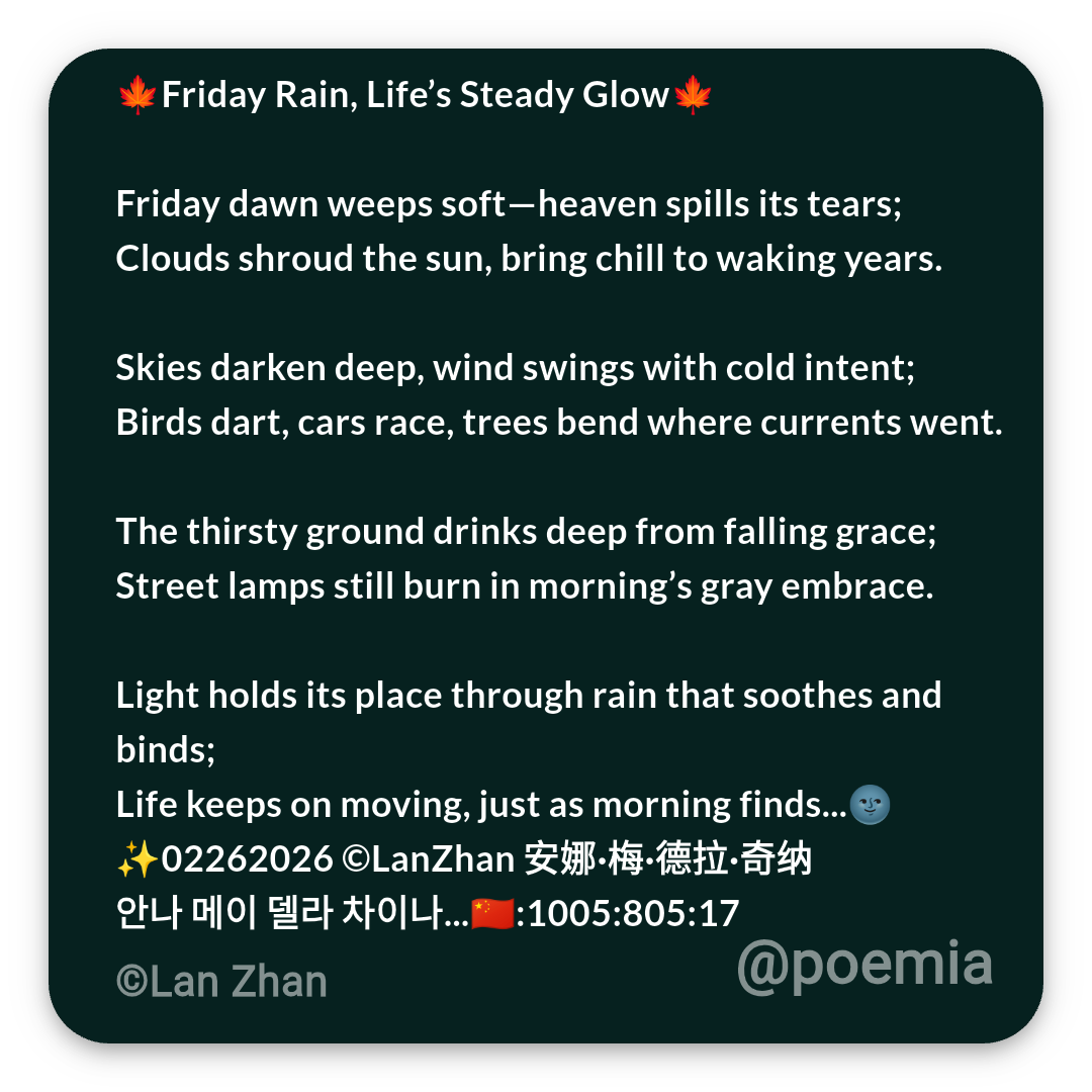 Poemia