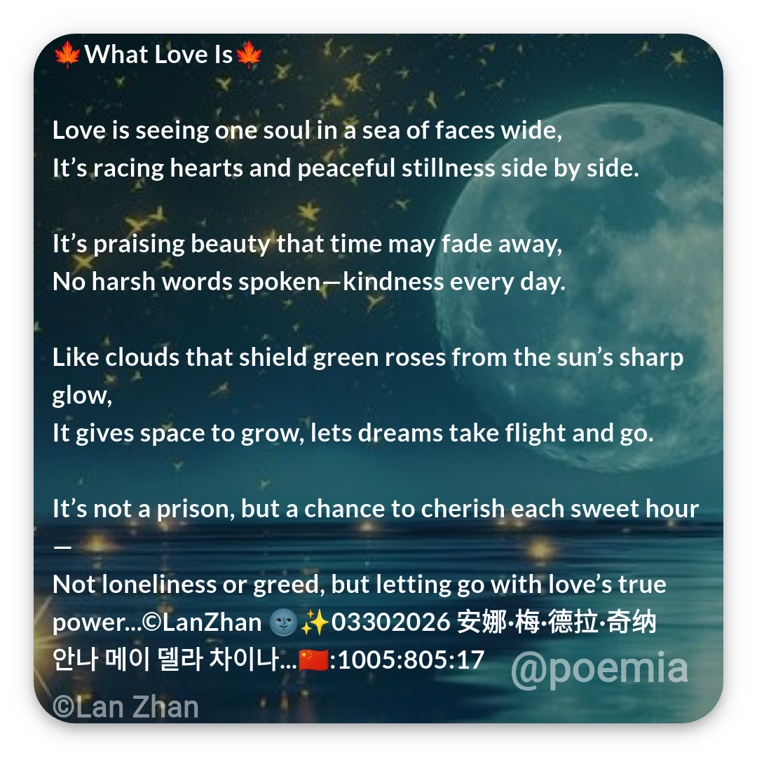 Poemia