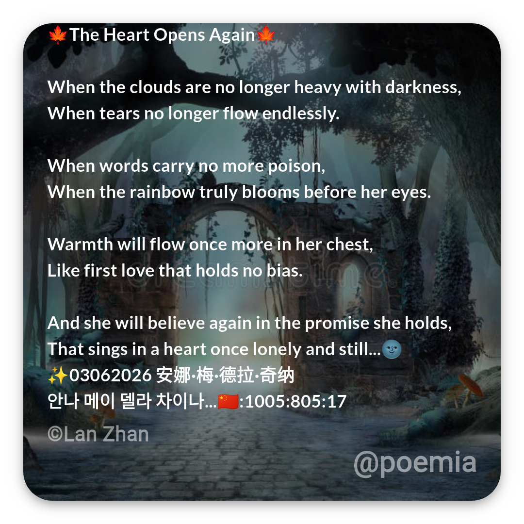 Poemia