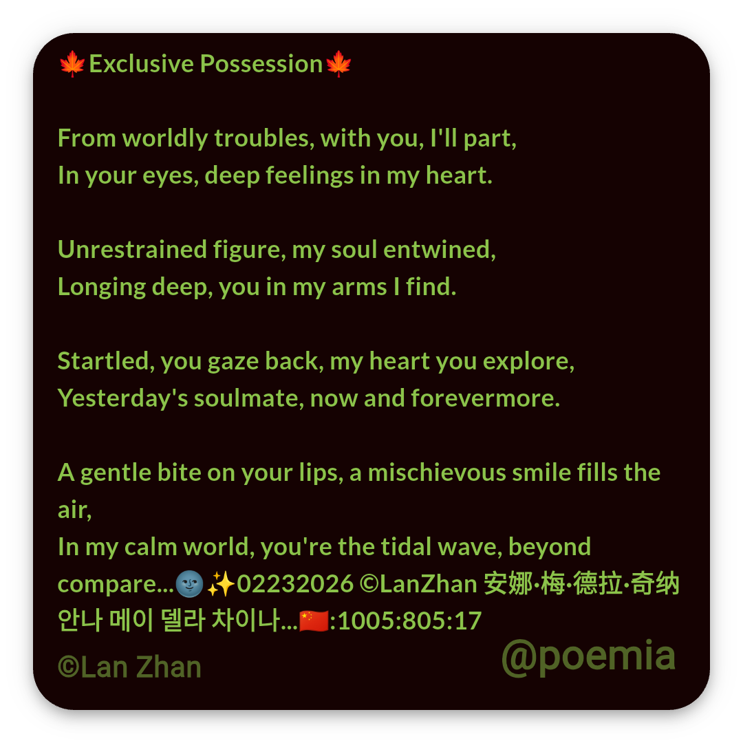 Poemia