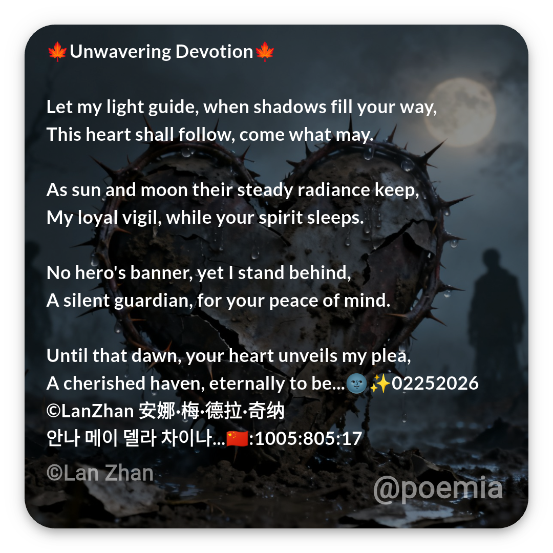 Poemia