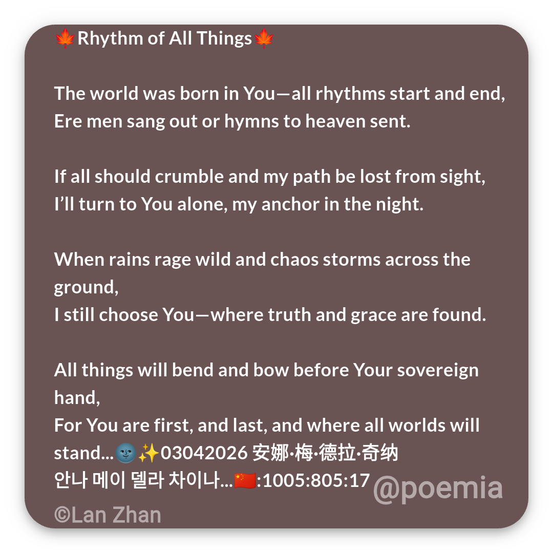 Poemia