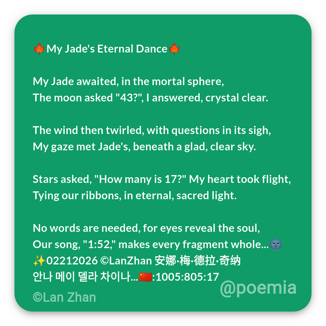 Poemia