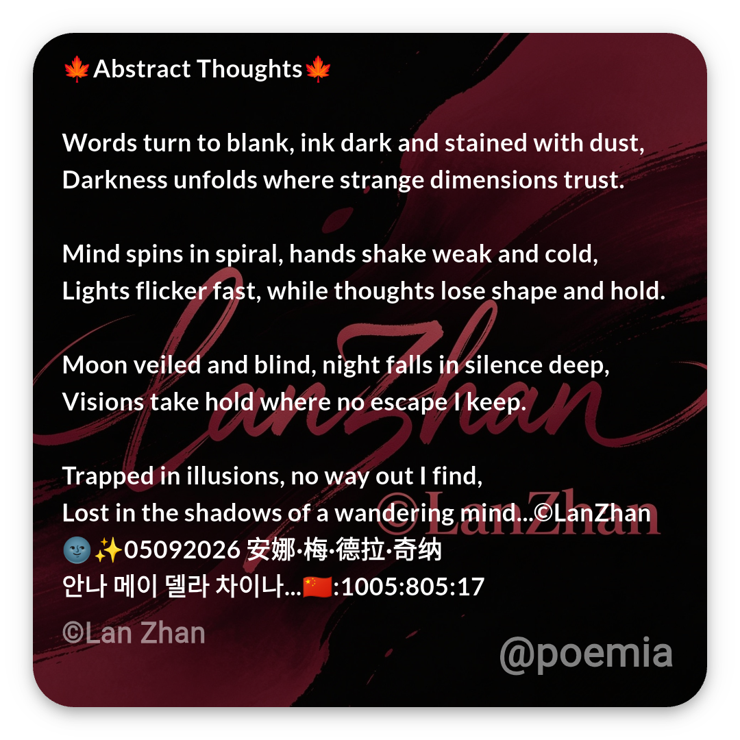 Poemia