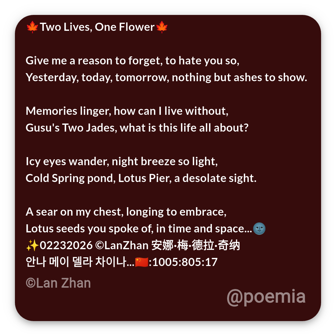 Poemia