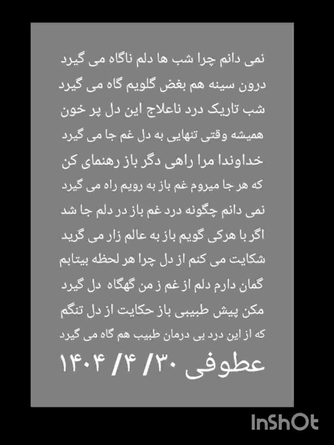 رد نشو لایک کن  تا دنبال کنم دنبال کن