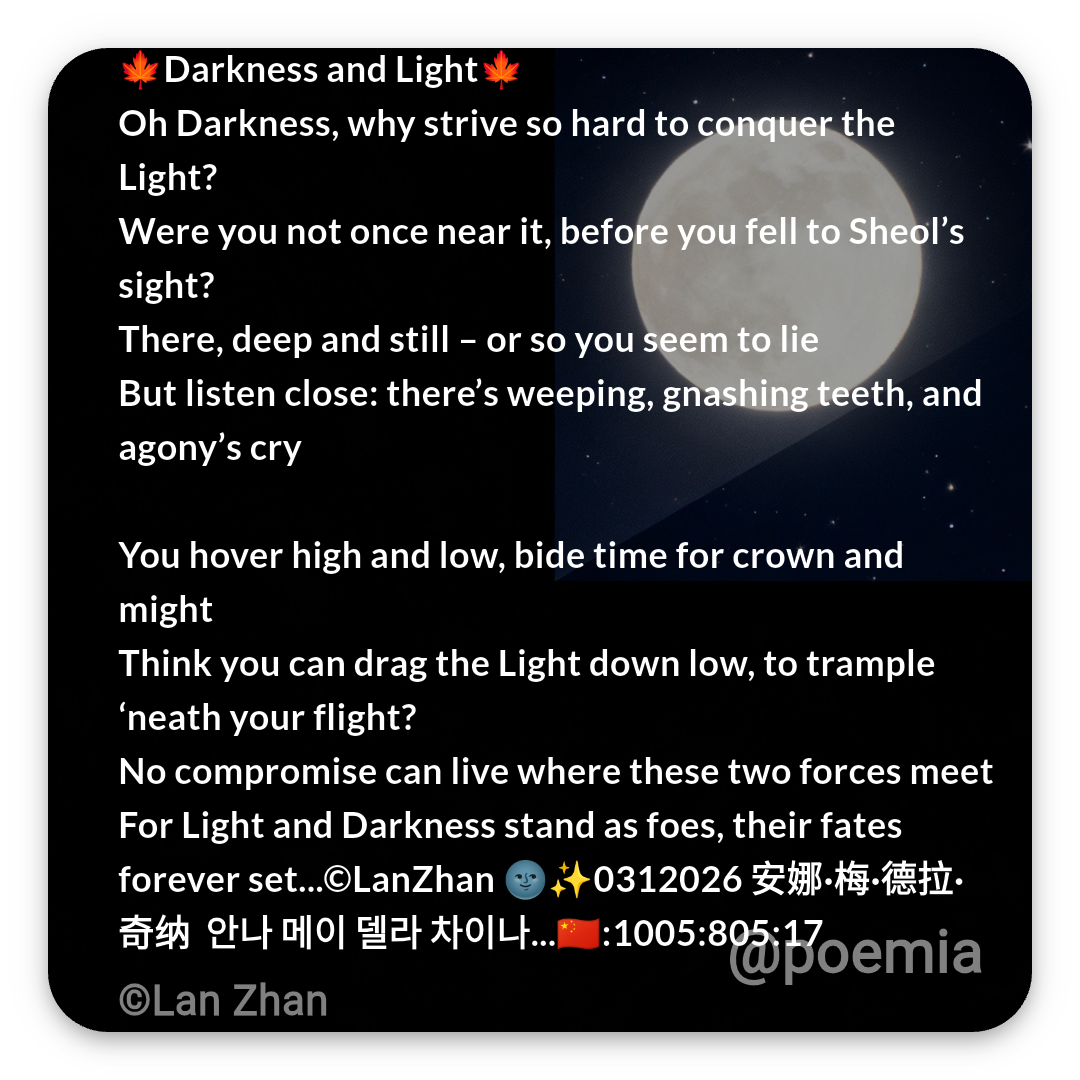Poemia