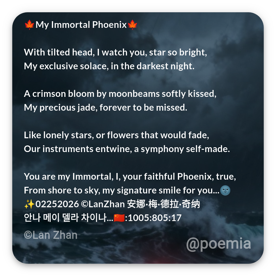 Poemia