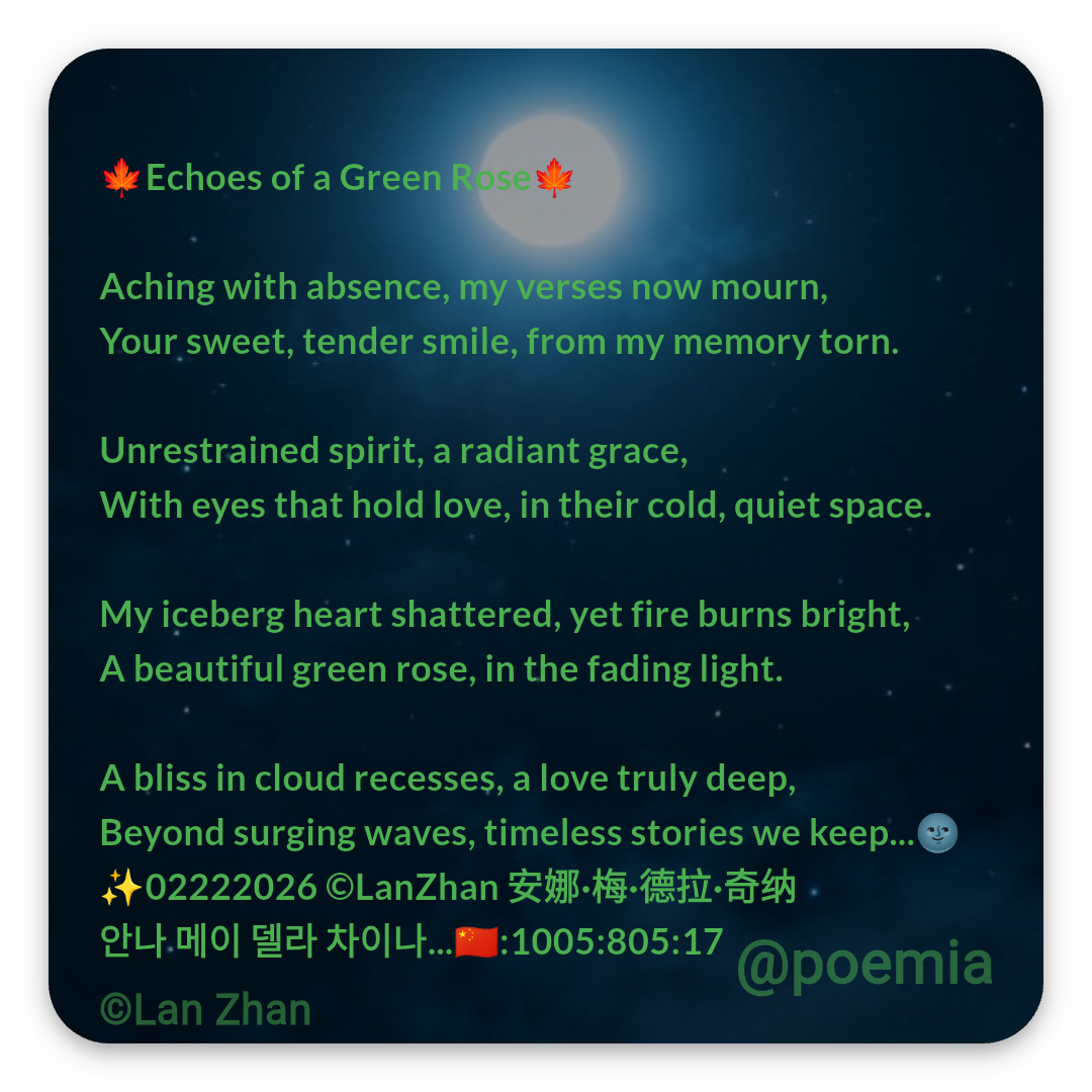 Poemia