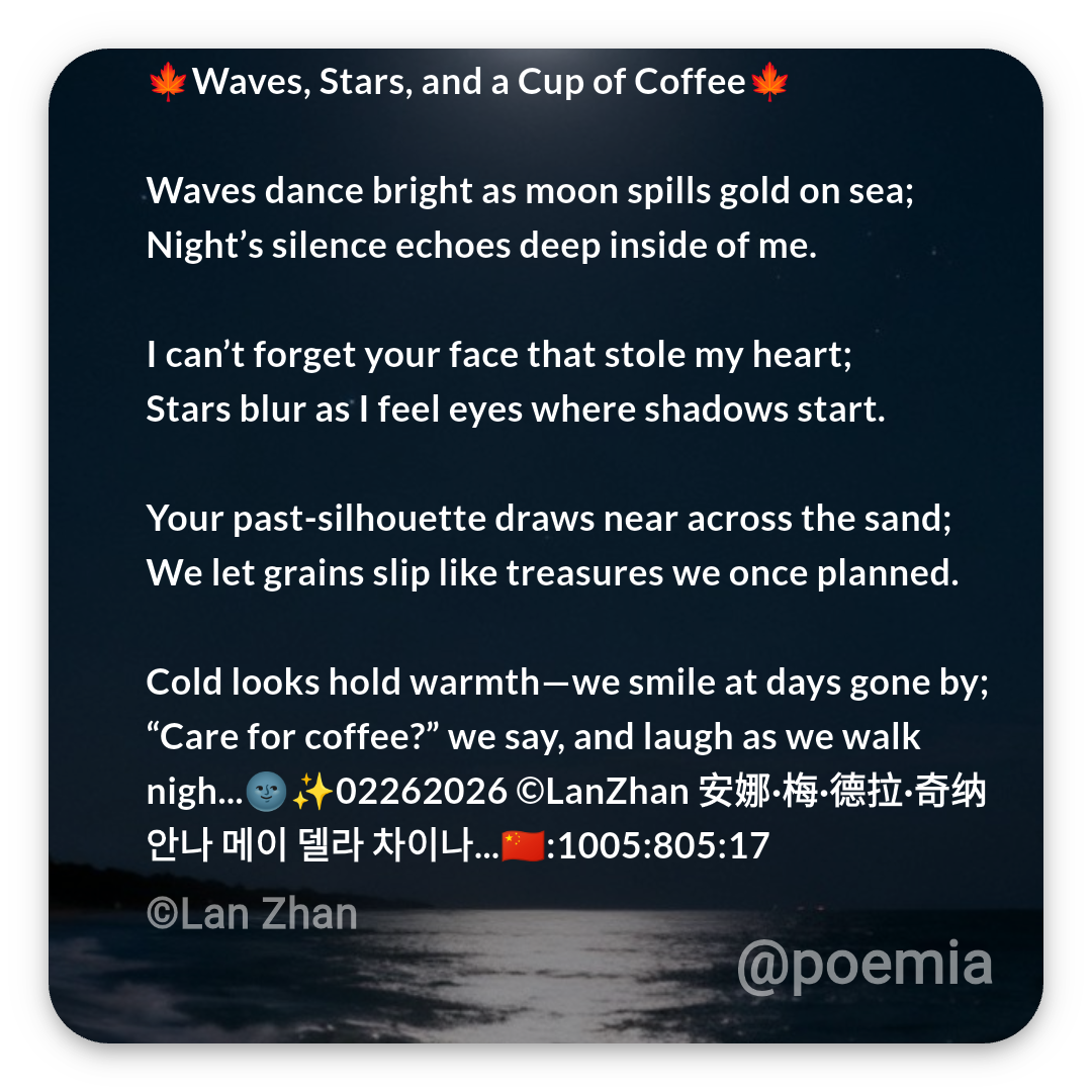 Poemia