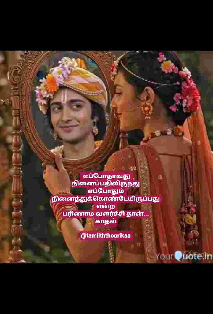 Radhakrishna