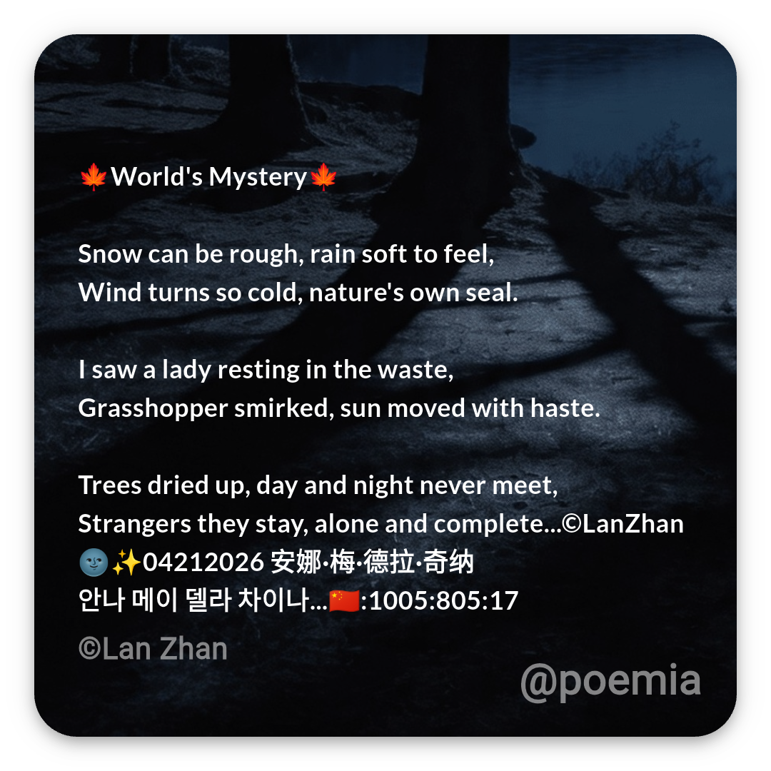 Poemia