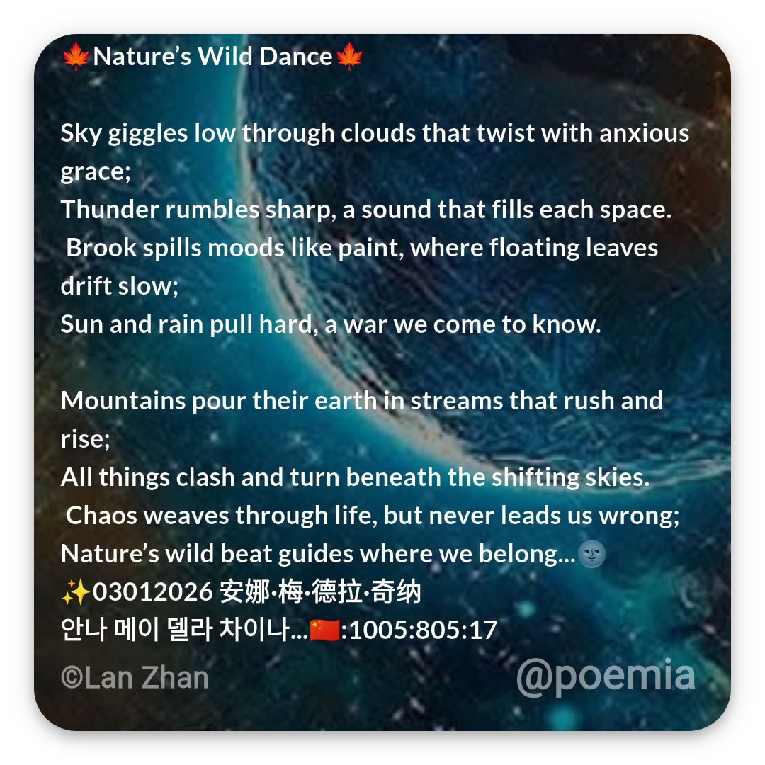 Poemia