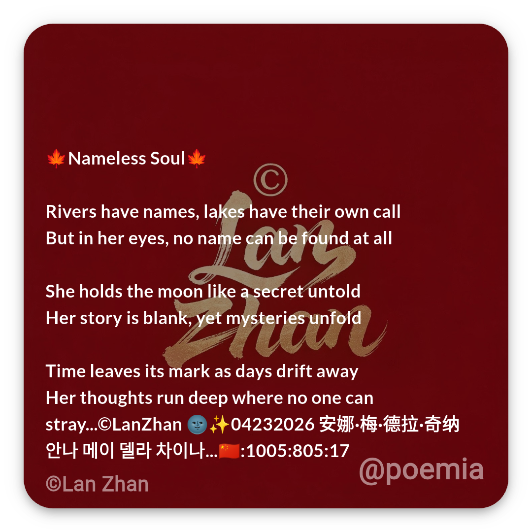 Poemia