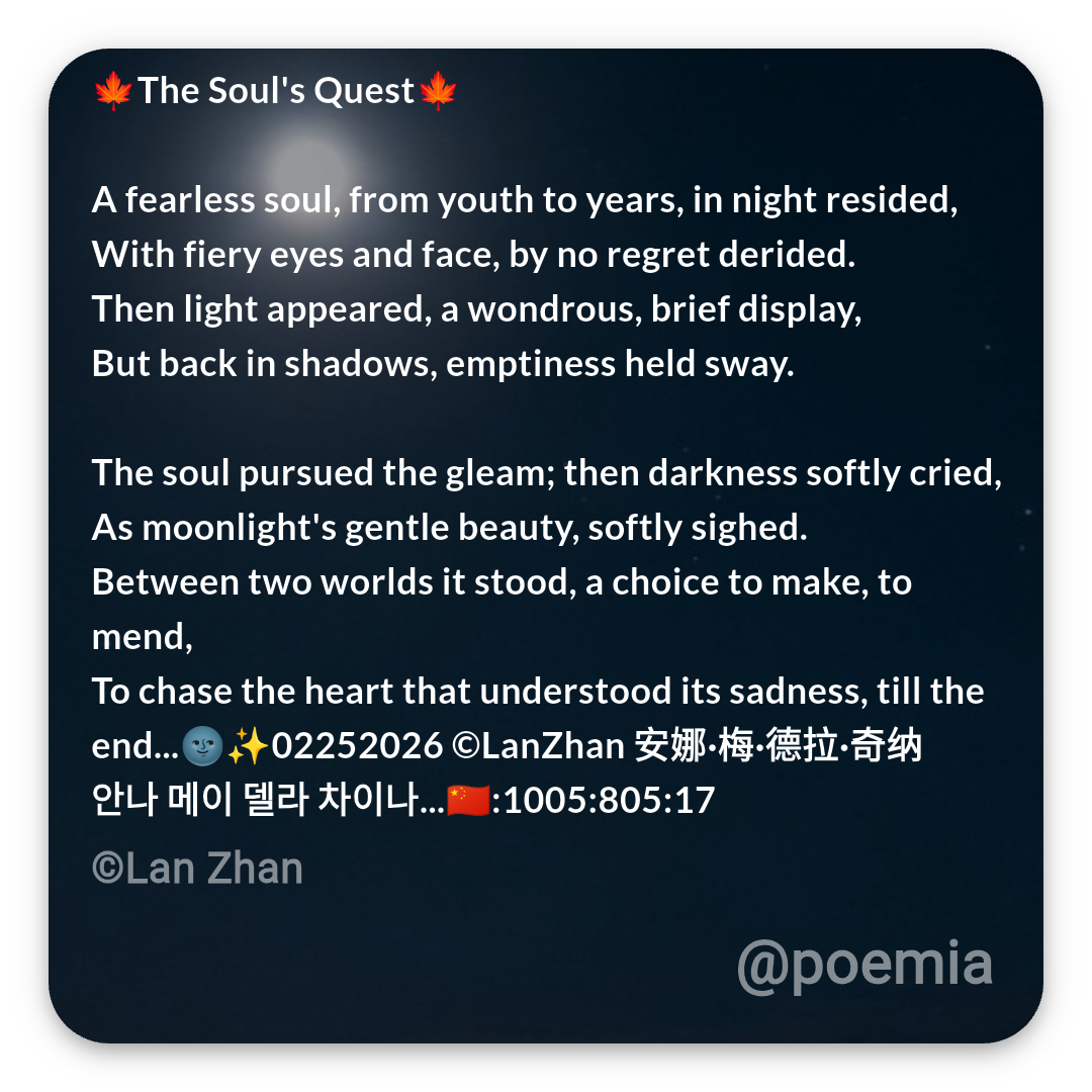 Poemia