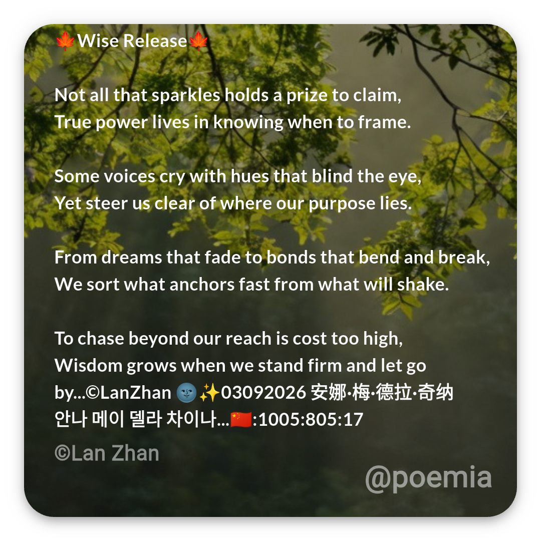 Poemia