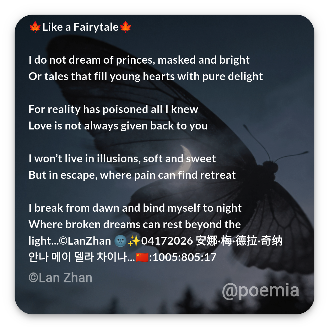 Poemia