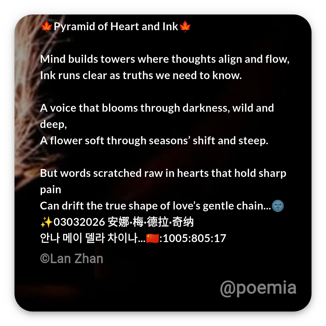 Poemia