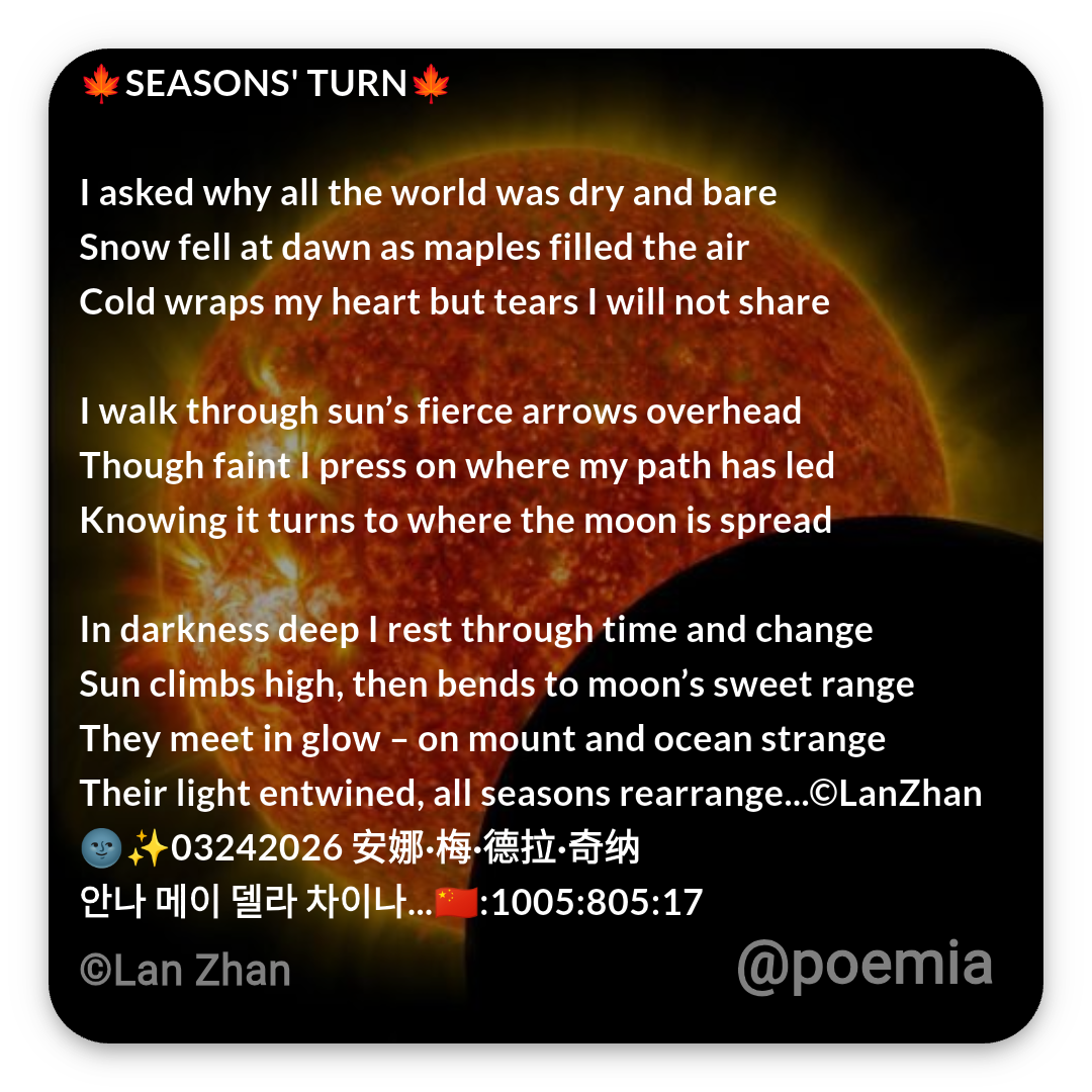Poemia