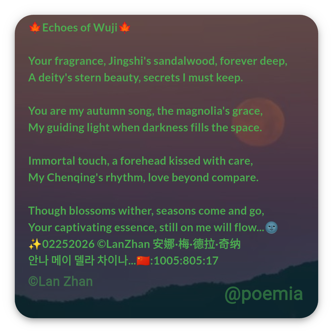 Poemia