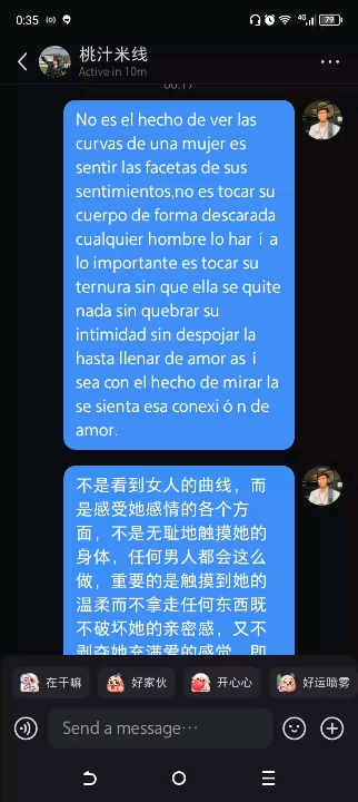 Poemia