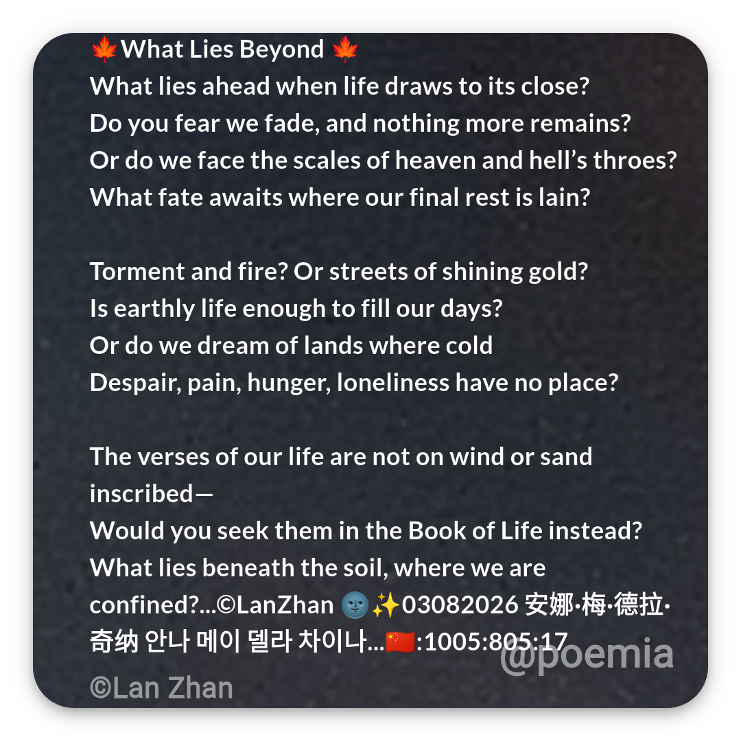 Poemia