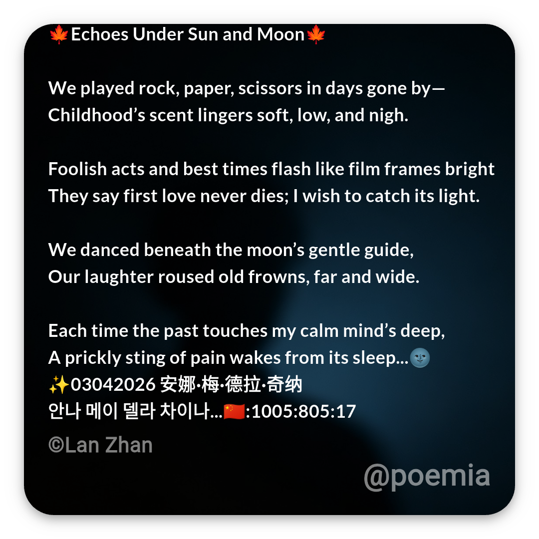 Poemia