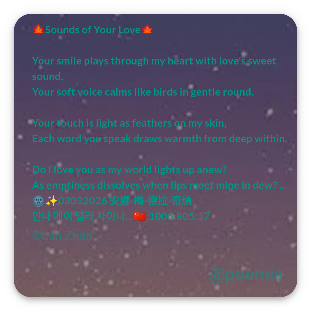 Poemia