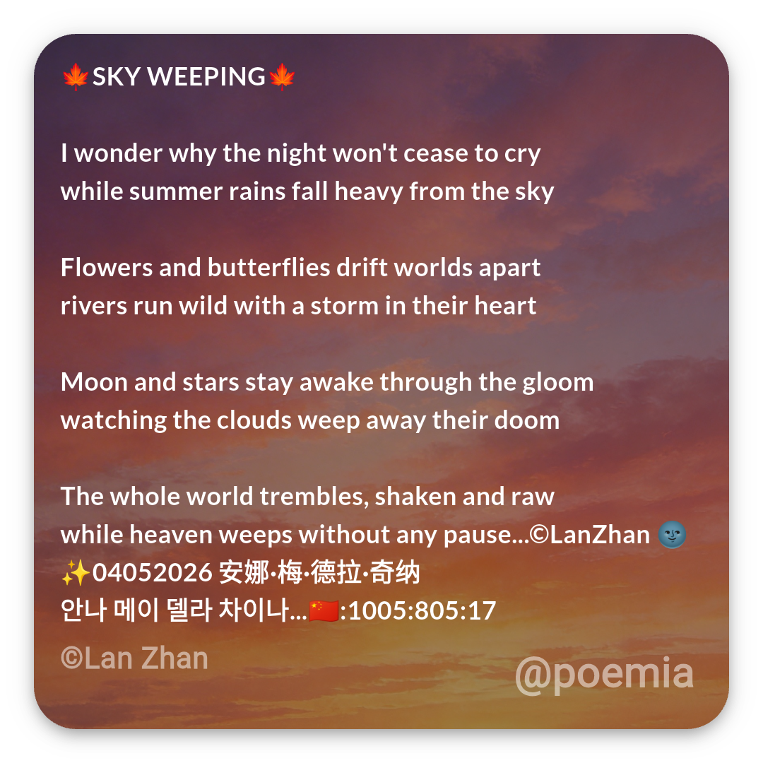 Poemia