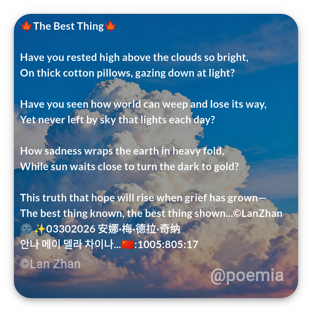 Poemia